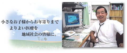 陳 院長