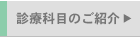 fÉȖڂ̂Љ